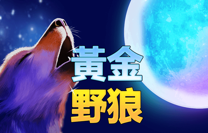 注册免费送彩金的白菜网